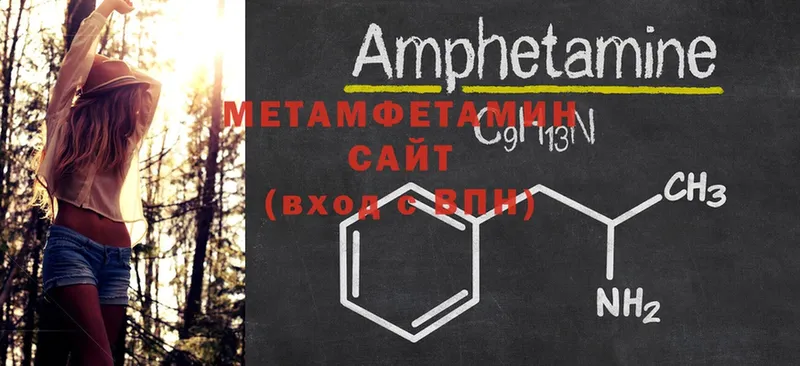 Купить наркотики Воскресенск MEGA ссылка  COCAIN  А ПВП  МЕФ  Гашиш  Марихуана 