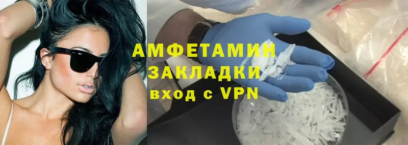 Amphetamine VHQ  хочу наркоту  Воскресенск 