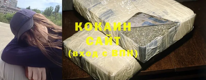 Cocaine 97%  Воскресенск 